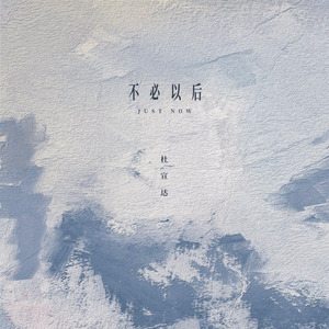 亚洲~首页~原始
