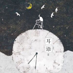 亚洲~首页~原始
